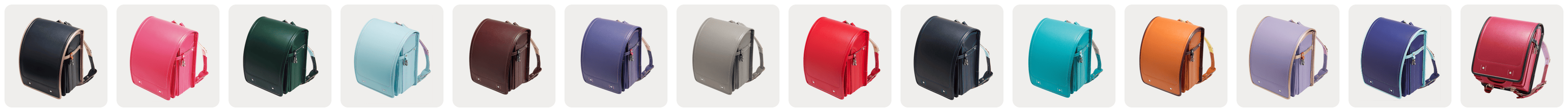 松崎のランドセル