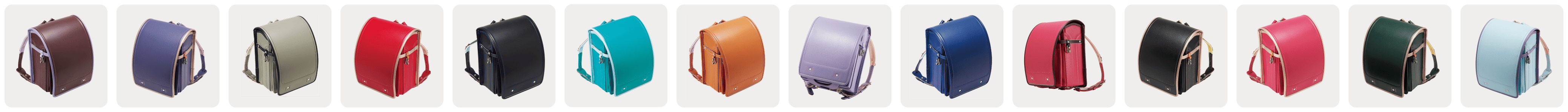 松崎のランドセル