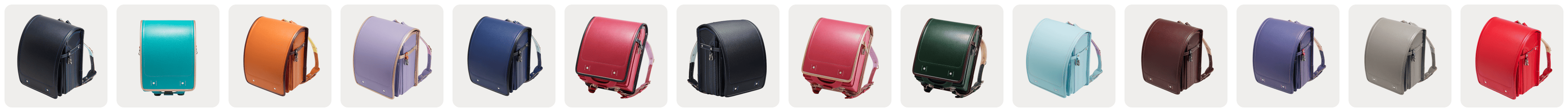 松崎のランドセル