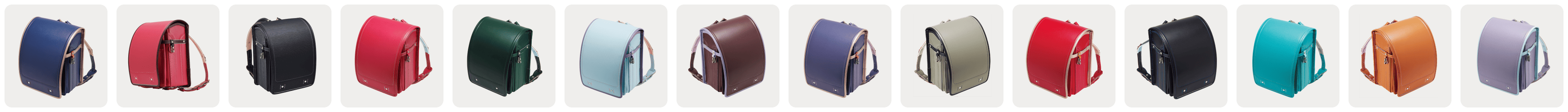 松崎のランドセル