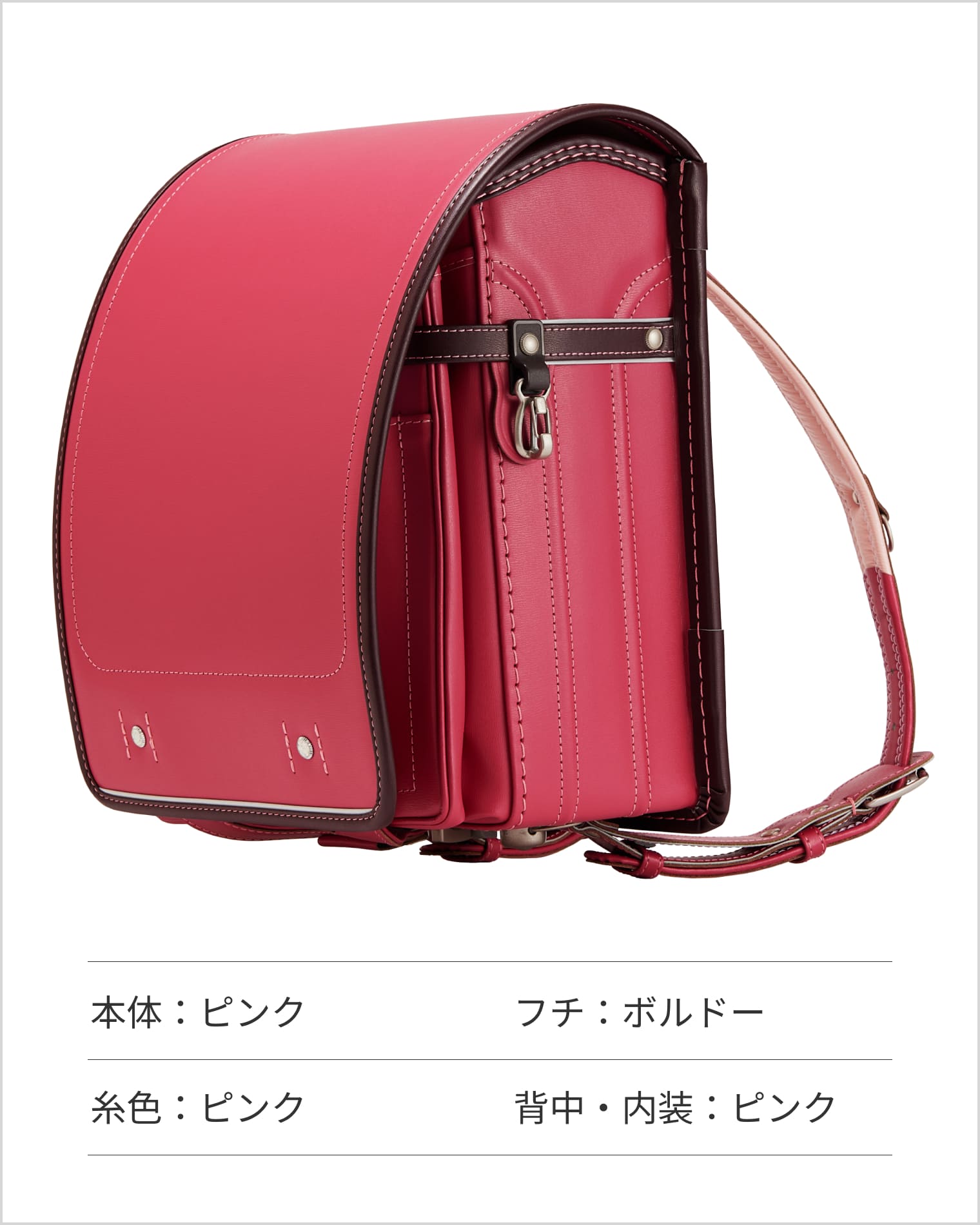 なかよしオーダーらんどせる（店舗限定）