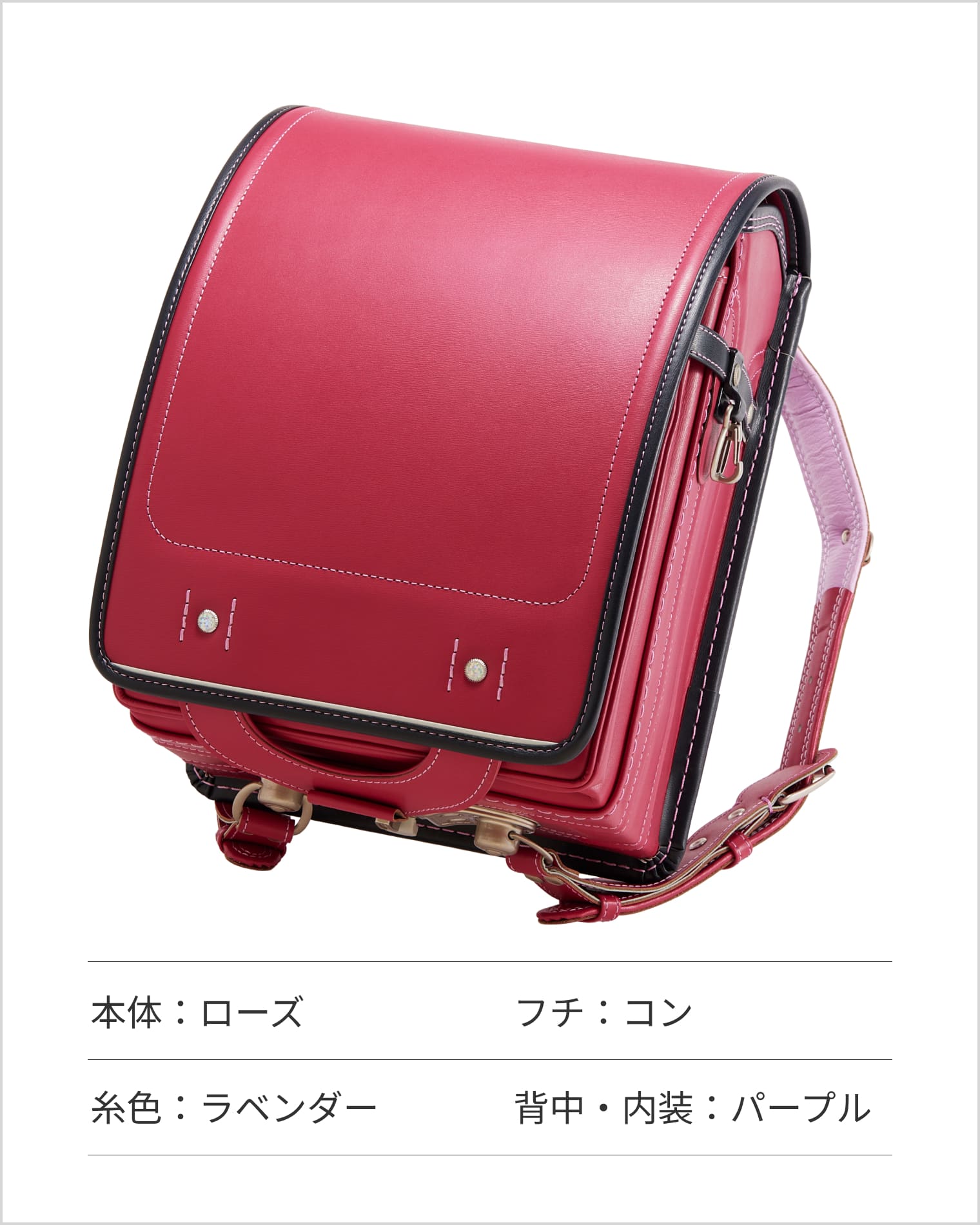 なかよしオーダーらんどせる（店舗限定）